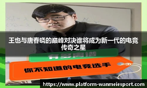 关键词2