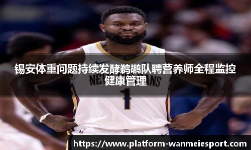 关键词2